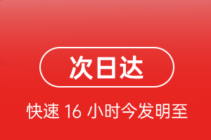 首都航空物流航空货运 航空货运