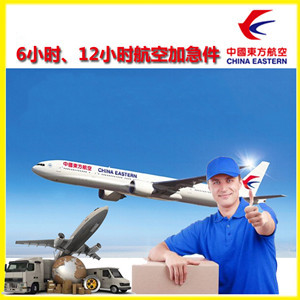 首都航空物流公司谈空运的四大作用是什么